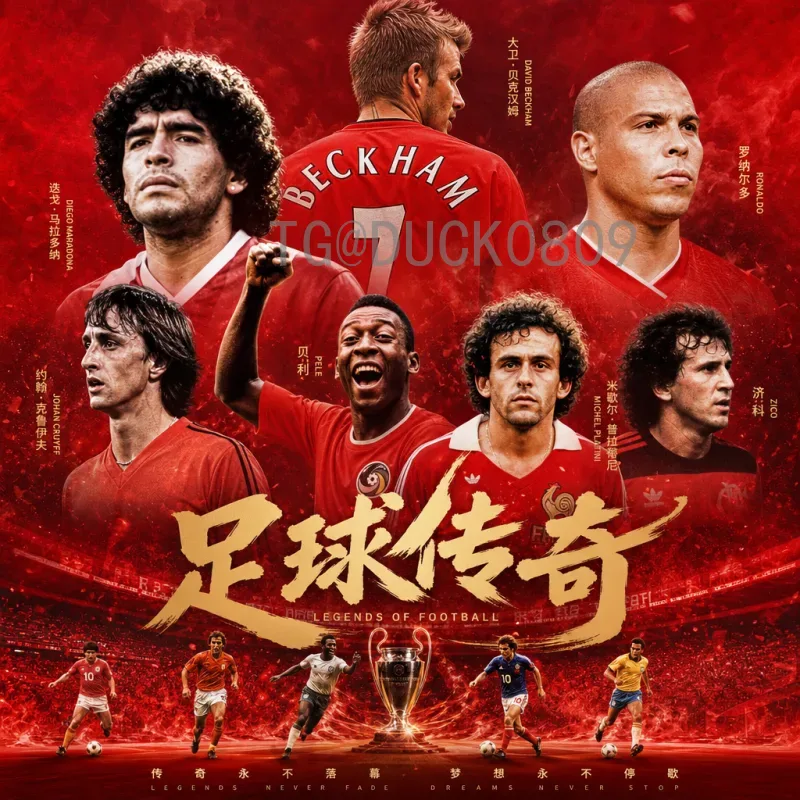 完整2026世界杯球队名单阵容预测与分析：48队参赛格局一览