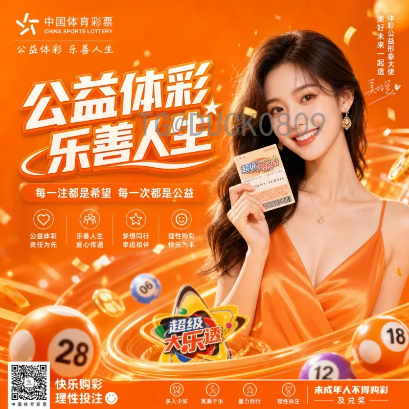 官方2026世界杯比赛日程安排详解：赛程时间表与场馆分布